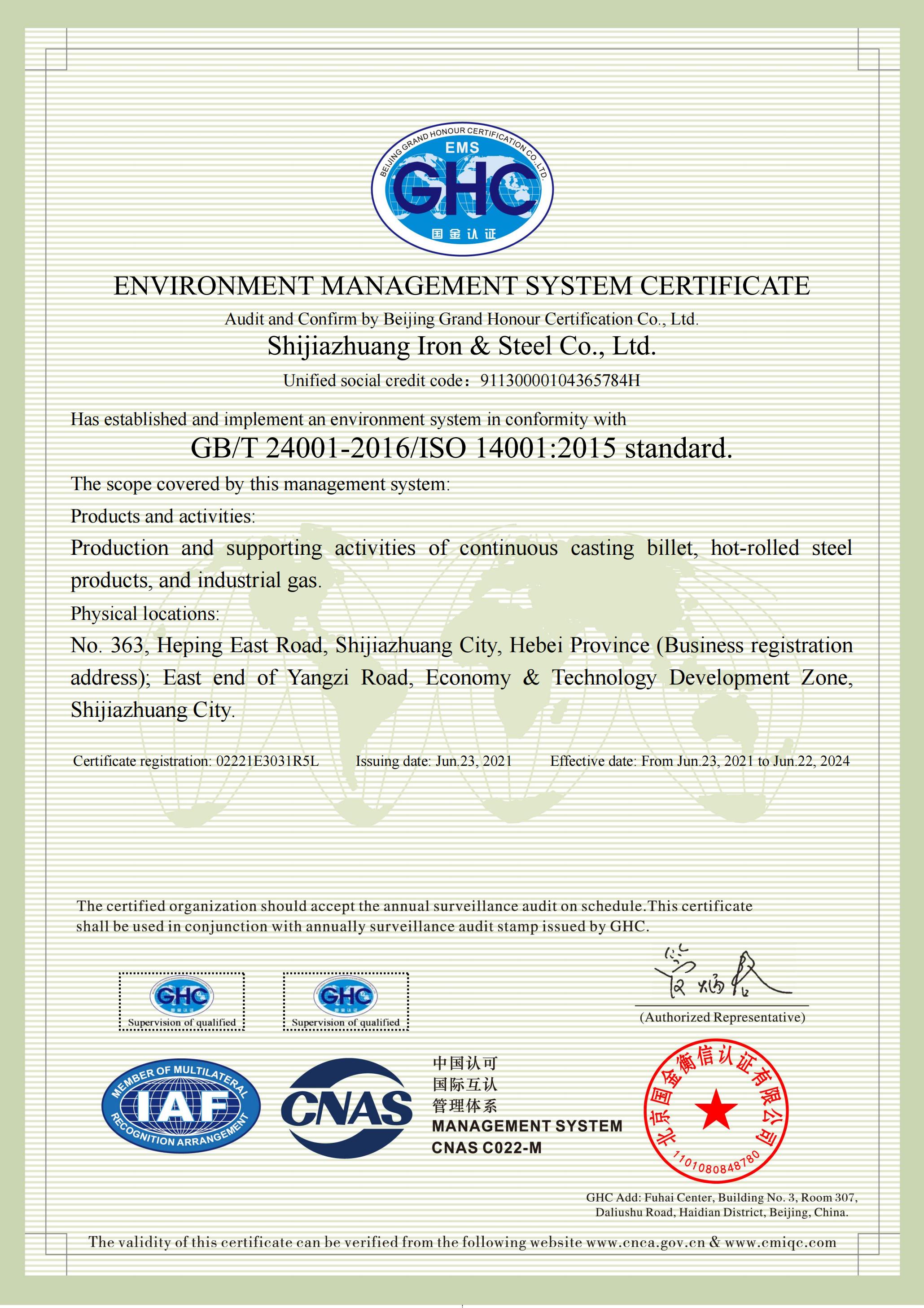 Environmental Management System Certification(The validity period is 2020.06.01)