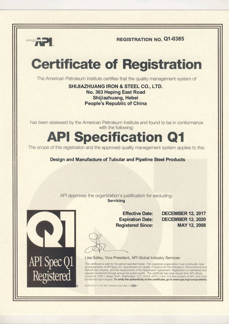 Petroleum API Certificate(The period of validity is 2020.12.12)