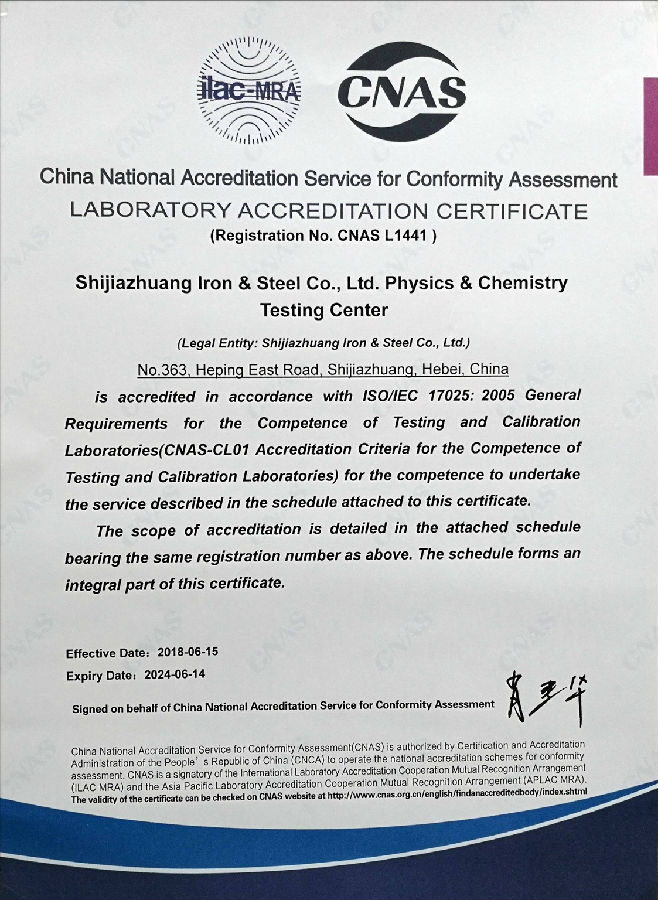 National Laboratory Accreditation Certificate(The period of validity is 2024.6.14)