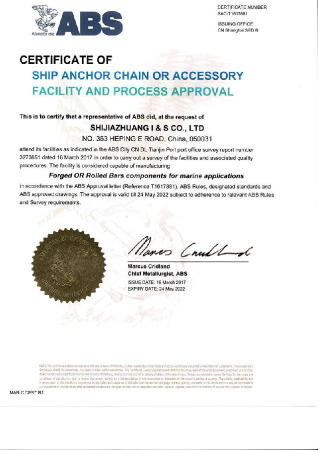 American Classification Society Certificate ABS(The period of validity is 2022.03.24)