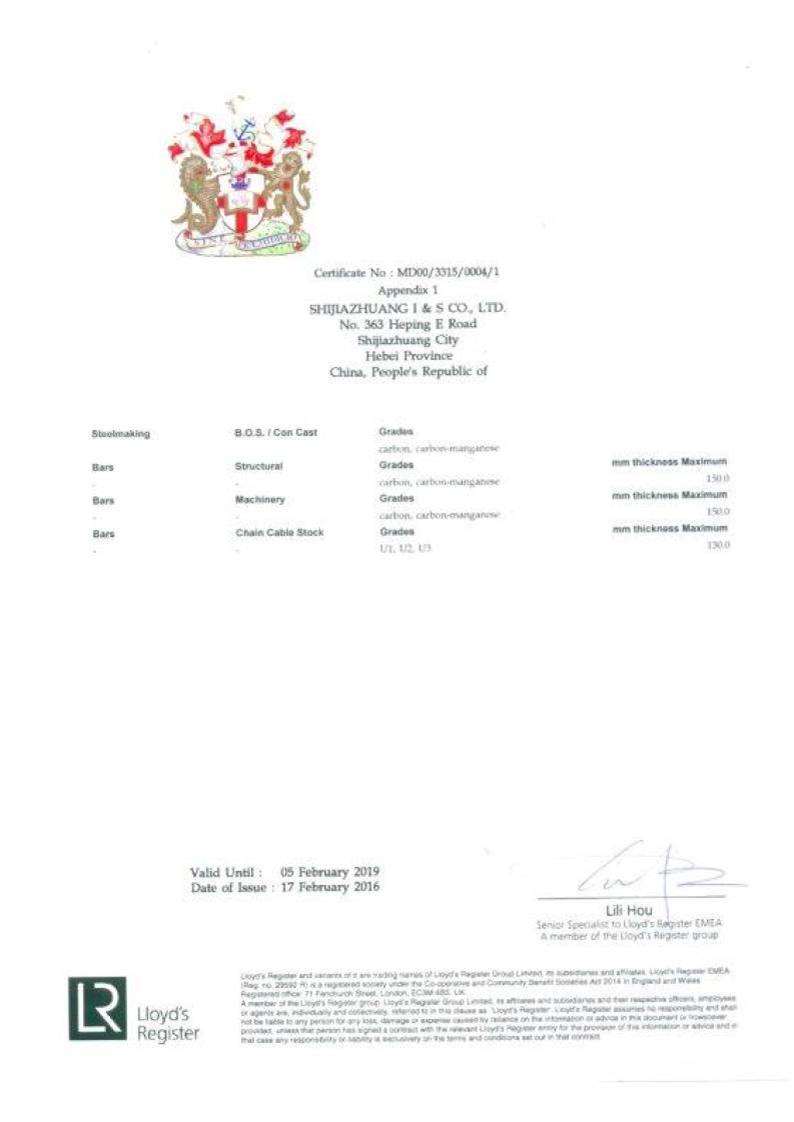 Lloyd's Classification Society Certificate(The period of validity is 2019.2.5)